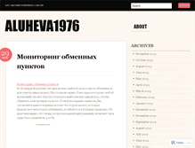 Tablet Screenshot of aluheva1976.wordpress.com