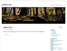 Tablet Screenshot of cherry26774.wordpress.com