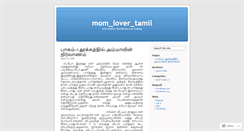 Desktop Screenshot of momlovertamil.wordpress.com