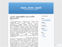 Tablet Screenshot of momlovertamil.wordpress.com