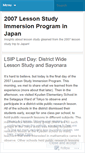 Mobile Screenshot of lsip.wordpress.com