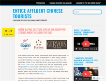 Tablet Screenshot of chinesetourists.wordpress.com