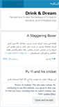 Mobile Screenshot of drinkanddream.wordpress.com