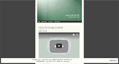 Desktop Screenshot of hsuyoblog.wordpress.com