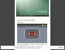 Tablet Screenshot of hsuyoblog.wordpress.com