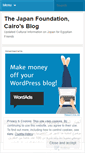 Mobile Screenshot of jfcairo.wordpress.com