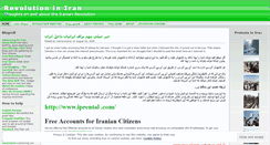Desktop Screenshot of iranrevolution.wordpress.com