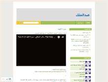 Tablet Screenshot of abdulmalik4.wordpress.com