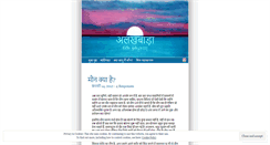 Desktop Screenshot of alakhbara.wordpress.com