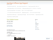 Tablet Screenshot of agoshgee.wordpress.com