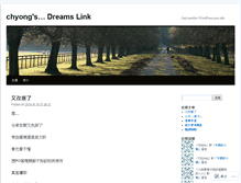 Tablet Screenshot of chyong27.wordpress.com