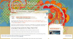 Desktop Screenshot of haephratimedia.wordpress.com