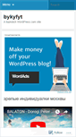 Mobile Screenshot of bykyfyt.wordpress.com