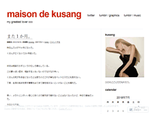 Tablet Screenshot of kusang.wordpress.com