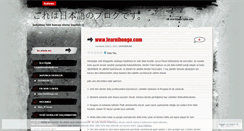 Desktop Screenshot of nihongoturkce.wordpress.com