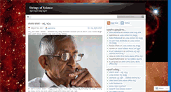 Desktop Screenshot of apkrishna.wordpress.com