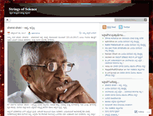 Tablet Screenshot of apkrishna.wordpress.com