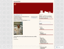 Tablet Screenshot of fatradiopen.wordpress.com