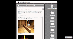 Desktop Screenshot of afropowerlab.wordpress.com