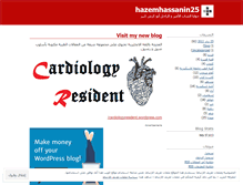 Tablet Screenshot of hazemhassanin25.wordpress.com