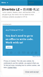 Mobile Screenshot of divertidalz.wordpress.com