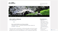 Desktop Screenshot of a2zdreams.wordpress.com