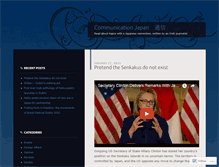 Tablet Screenshot of communicationjapan.wordpress.com