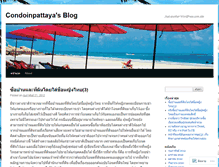 Tablet Screenshot of condoinpattaya.wordpress.com