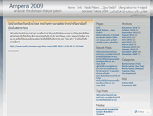 Tablet Screenshot of ampera2008.wordpress.com
