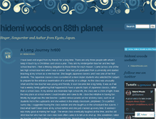 Tablet Screenshot of 88thplanet.wordpress.com