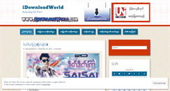 Desktop Screenshot of idownloadworld.wordpress.com