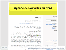 Tablet Screenshot of pressmaroc.wordpress.com