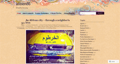 Desktop Screenshot of aliben86.wordpress.com
