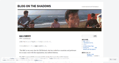 Desktop Screenshot of blogontheshadowsmyblog.wordpress.com
