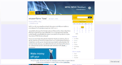 Desktop Screenshot of mpa6.wordpress.com