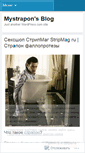 Mobile Screenshot of mystrapon.wordpress.com