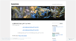 Desktop Screenshot of kazamiza.wordpress.com