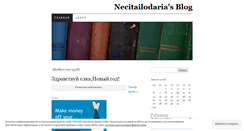 Desktop Screenshot of necitailodaria.wordpress.com