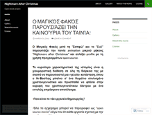 Tablet Screenshot of nightmareafterchristmas.wordpress.com