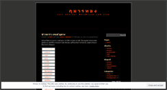 Desktop Screenshot of kumanthong.wordpress.com