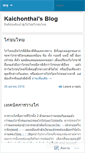 Mobile Screenshot of kaichonthai.wordpress.com
