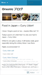 Mobile Screenshot of orsonic.wordpress.com
