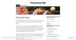 Desktop Screenshot of hongkonghigh.wordpress.com