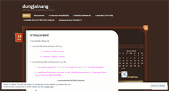 Desktop Screenshot of dungjainang.wordpress.com