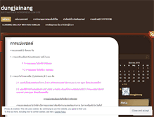 Tablet Screenshot of dungjainang.wordpress.com