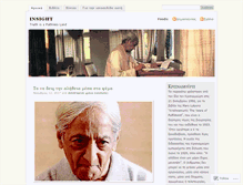 Tablet Screenshot of 2insight4.wordpress.com
