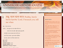 Tablet Screenshot of animikha.wordpress.com