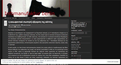Desktop Screenshot of infomanufakturberlin.wordpress.com