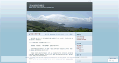 Desktop Screenshot of dowdow.wordpress.com