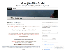 Tablet Screenshot of momijitomitsukoshi.wordpress.com